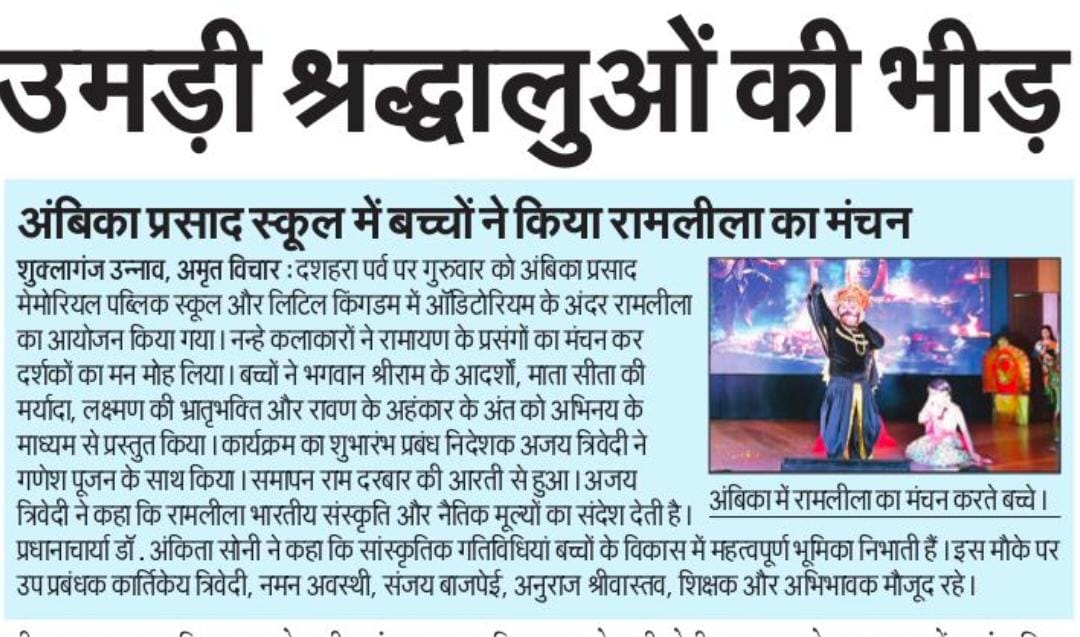 press