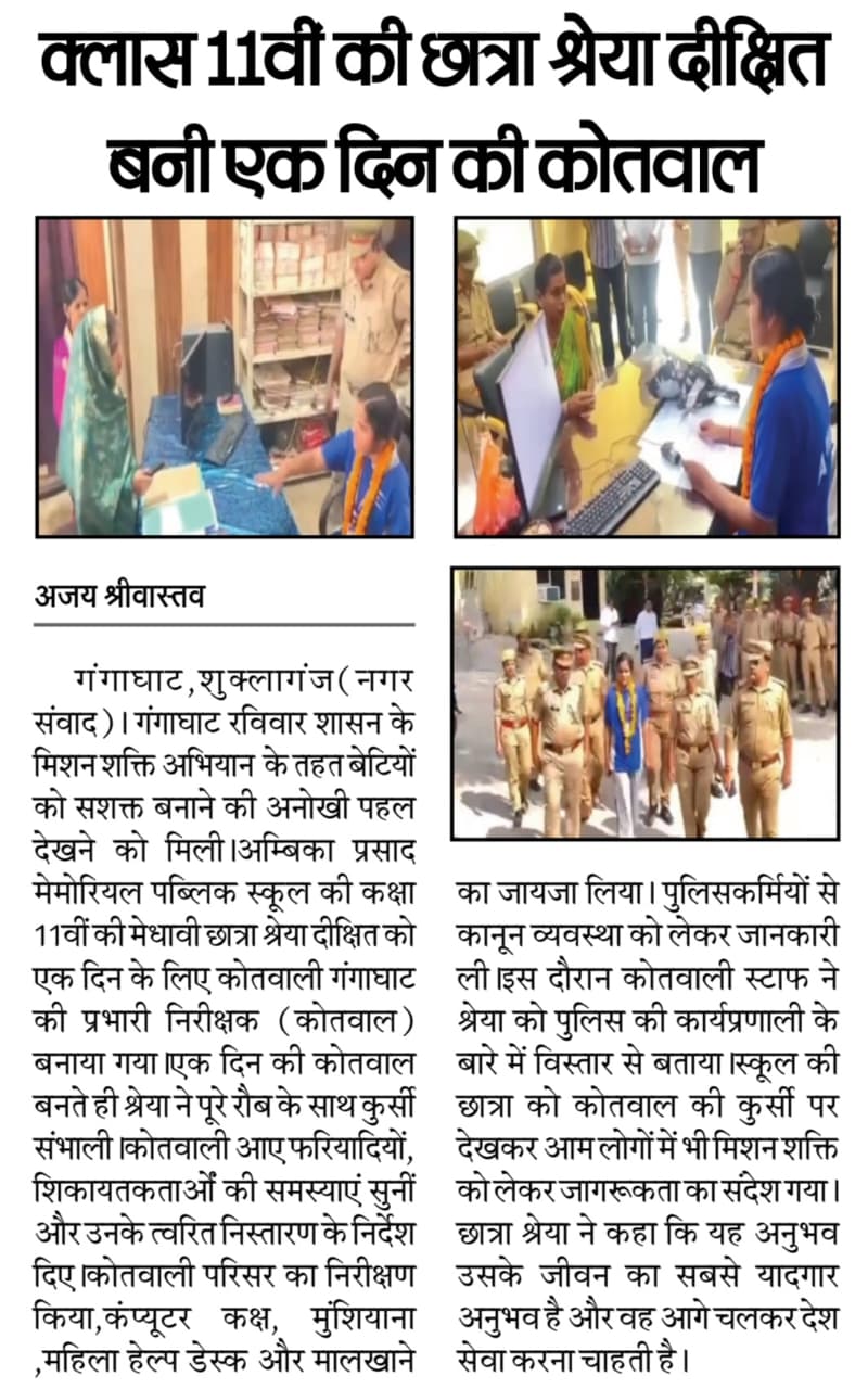 press