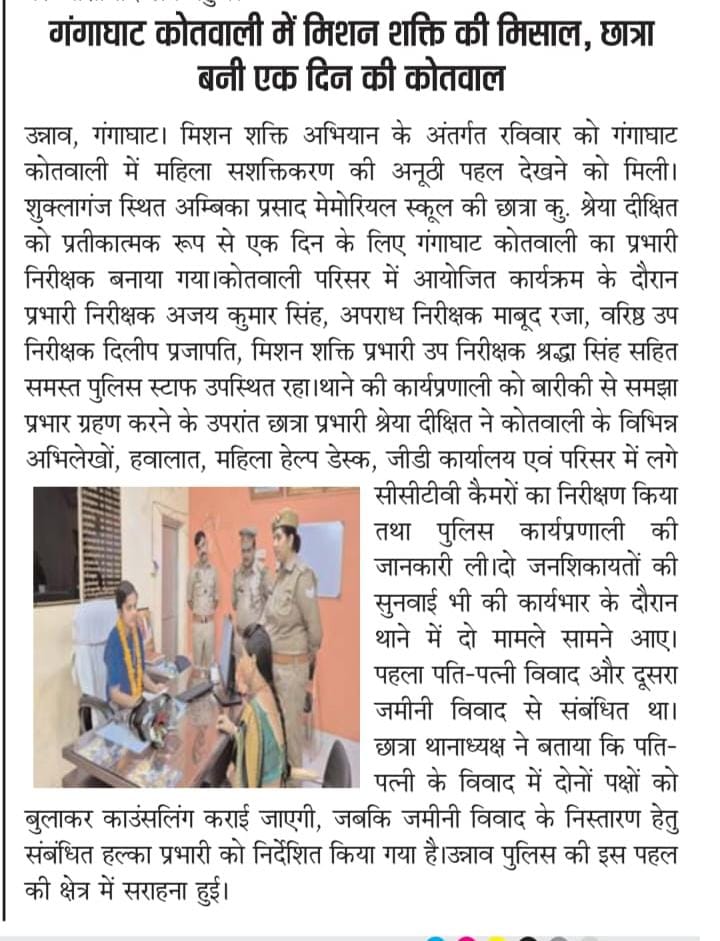 press