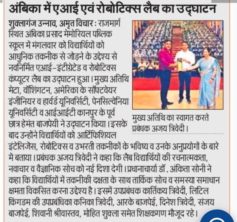 press