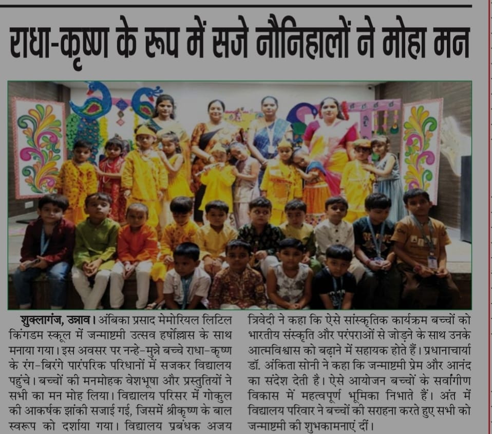 press