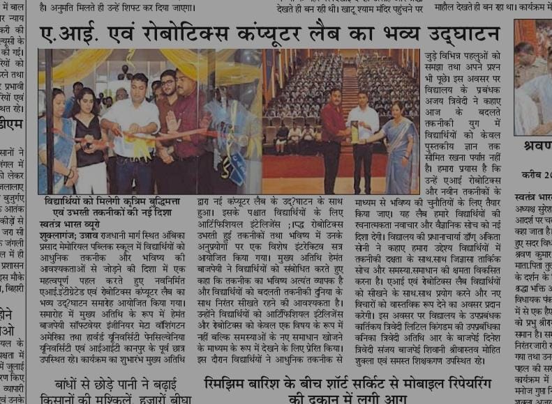 press